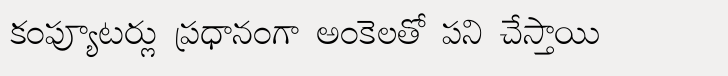 Shree Telugu 0900
